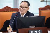 경기도의회 김영민 의원 “지반침하 및 싱크홀 발생 예방 위한 점검 체계 근거 마련”