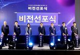 안성 반도체 장비 기술 국산화 '새로운 도약'