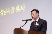 신상진 성남시장 “서강-판교 디지털혁신캠퍼스, 4차 산업혁명 이끌 것”