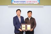 이상일 용인시장 "용인의 기업과 시민 모두가 행복할 수 있도록 두루두루 잘 챙겨볼 것”