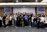 경기도사회적경제원, 대·중견기업과 함께할 혁신 파트너 찾는다