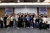 경기도사회적경제원, 대·중견기업과 함께할 혁신 파트너 찾는다