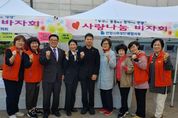 유영일 경기도의원, 안양시 여성단체 활동 적극적 지원 강조