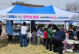 내 집 앞에서 열리는 벼룩시장…남양주시, ‘2025년 남양주 점프벼룩시장’ 첫 개장