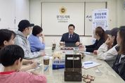 경기도의회 변재석 의원, 고양시 초등 늘봄학교 운영 실태 점검을 위한 학부모 정담회 개최