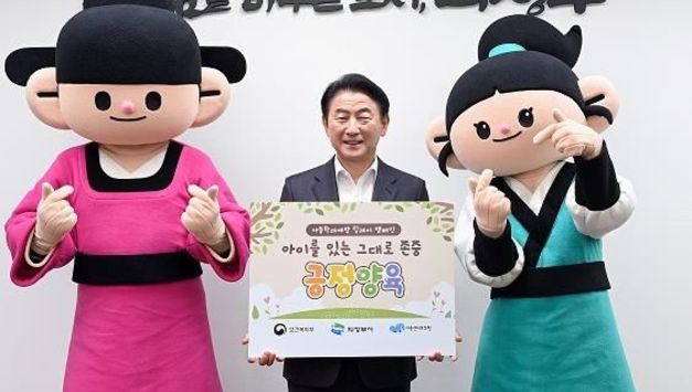 "가정 속 위험까지 막는다"… 의정부시 생활밀착형 아동학대 예방