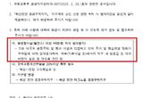 화성특례시 “열병합발전시설 원천 무효화 위해 총력 다할 것”