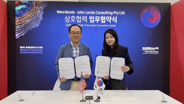 세계한인비즈니스대회... 성남시 4541만弗 수출상담 성과