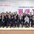 성남시의회, 근로자종합복지관 개관식 참석
