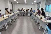 이채영 경기도의원, 조례시행추진관리단 현장정책회의 참여