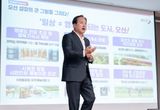 오산시, 9749억 규모 제2회 추경안 확정