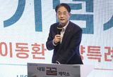 청년 많은 도시 고양, 청년 자립 기반 마련… 미래 책임질 인재 키운다