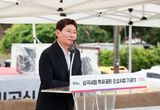 용인특례시, 9일 ‘심곡서원 역사공원’ 조성 착공… 2026년 준공 예정