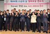 임태희 경기도교육감 “스승의날, 귀감이 되고 배움 주시는 모든 선생님께 감사드려”