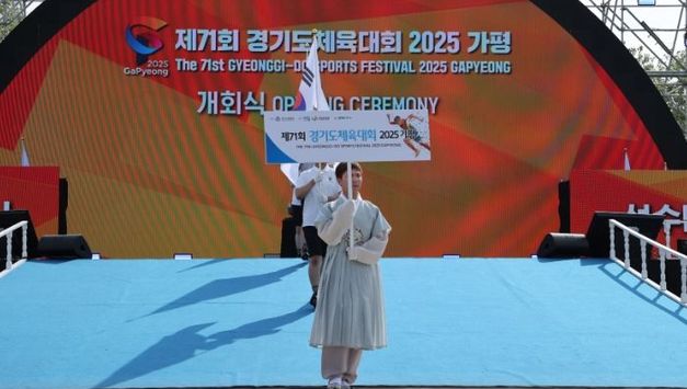 제71회 경기도체육대회 가평 자라섬서 화려한 개막