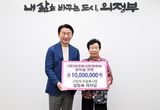 "평생 모은 재산 의정부 인재 위해"… 시민 심정숙 어르신의 따뜻한 나눔