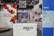 경기도 농식품 기업, 아시아 최대 식품박람회 참가... 1,694만 달러 계약 추진 성과