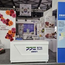 경기도 농식품 기업, 아시아 최대 식품박람회 참가... 1,694만 달러 계약 추진 성과