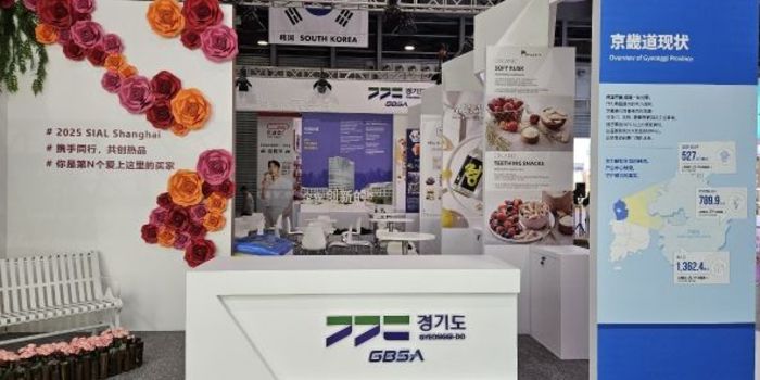 경기도 농식품 기업, 아시아 최대 식품박람회 참가... 1,694만 달러 계약 추진 성과