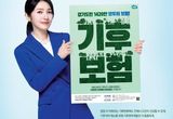 올 여름 폭염에 일사병, 열사병으로 고생한 경기도민이라면?