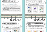 학교 밖 청소년도 '청소년'입니다