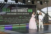 도심 가른 몸짓, 시흥이 들썩였다