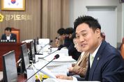 오석규 경기도의원 “공연예산의 절반 이상 남부, 북부 도민은 소외됐다”