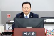 경기도의회 이기환 의원 “도민 안심 화장실 만든다”