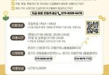 수원시, 초등시설형 긴급돌봄 서비스 운영… 관내 5개 돌봄 시설에서