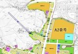 광명시, 구름산지구 A2블록 공개 매각 성공… 개발사업 '물꼬'