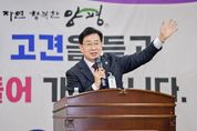 전진선 양평군수 "역사·관광·채움으로 양평 동부도 발전한다"