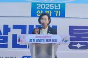 경기도의회 정윤경 부의장 "소비가 곧 지역상권의 희망" 지역상권 활성화 강조