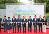 광명시, 탄소 비우고 쉼으로 채우는 ‘가학산 수목원’ 조성