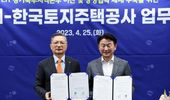 기업이 몰리면 도시가 바뀐다… '첨단 기업도시'로 도약하는 의정부시