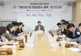 신상진 성남시장 “과학고 2027년 3월 개교 차질 없도록 뒷받침할 것”