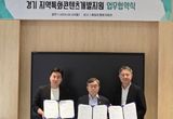 화성특례시, 매향리평화기념관을 지역 특화 콘텐츠 거점으로