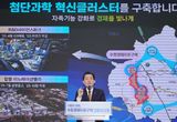 수원시 ‘탑동 이노베이션밸리 토지공급계획’ 승인… 수원 경제자유구역 첫발