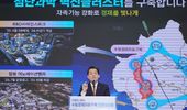 수원시 ‘탑동 이노베이션밸리 토지공급계획’ 승인… 수원 경제자유구역 첫발
