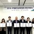 경기도의회 김태희 의원, '경기도 지역출판심의위원회' 위원 위촉
