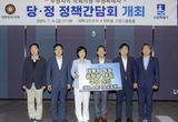 이재준 수원시장과 수원 국회의원, 새정부에 '범정부 군공항 이전 TF' 확대 구성 건의