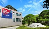파주시 성매매집결지 내 토지·건물주 성매매 알선 혐의로 검찰 송치