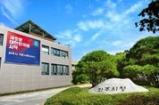 파주시 성매매집결지 내 토지·건물주 성매매 알선 혐의로 검찰 송치