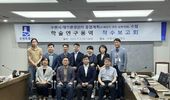 수원시, 2026~2030년 중단기 '대기환경관리 종합계획' 수립나서