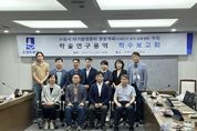 수원시, 2026~2030년 중단기 '대기환경관리 종합계획' 수립나서