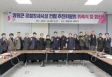 양평군 "방식 바꾸니 길이 열렸다" 공감으로 푸는 해묵은 과제