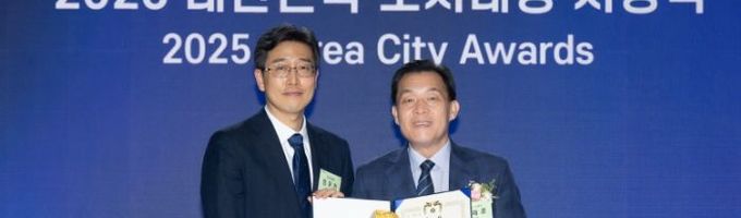 수원특례시 ‘2025년 대한민국 도시대상’ 대통령상