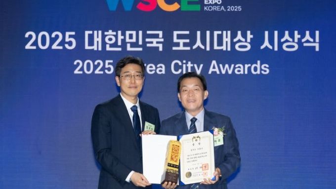 수원특례시 ‘2025년 대한민국 도시대상’ 대통령상