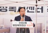 오산시, 신장2동 행정복지센터 착공... 2027년 개청 목표
