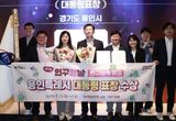 용인특례시, 민선8기 3년 뛰어난 성과 상복 터졌다