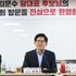 경기도의회 국민의힘, 김문수 당대표 후보 초청 간담회 진행